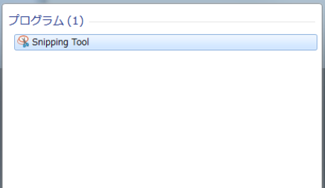 キャプチャソフト