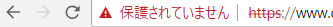 httpsエラー
