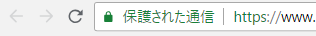 SSL正常
