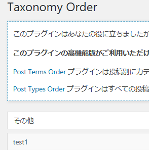 Taxonomy  Order