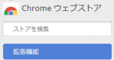 chromewebstore