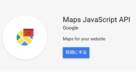 Maps JavaScript API 